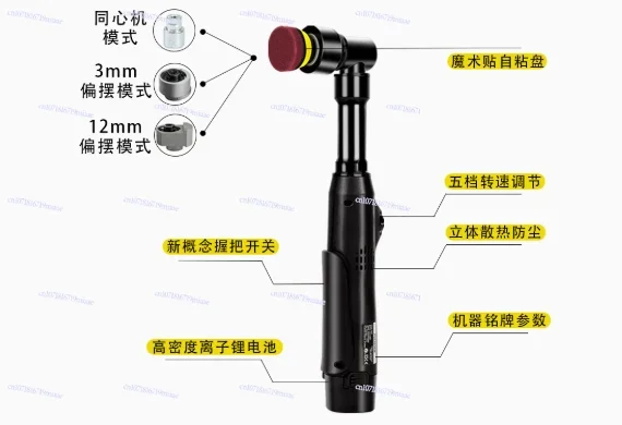 Portable Car Polishing Machine Mini Electric Auto Polisher Handheld Rechargeable Car Polishing and Waxing Machine Kit