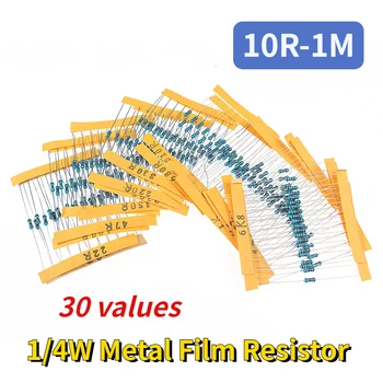 Kit de resistencias de película metálica, Kit de resistencias de 1/4W, 300 W, 0,25, 30 valores, 10 r-1m, paquete de resistencia de anillo de color DIY, 1% piezas