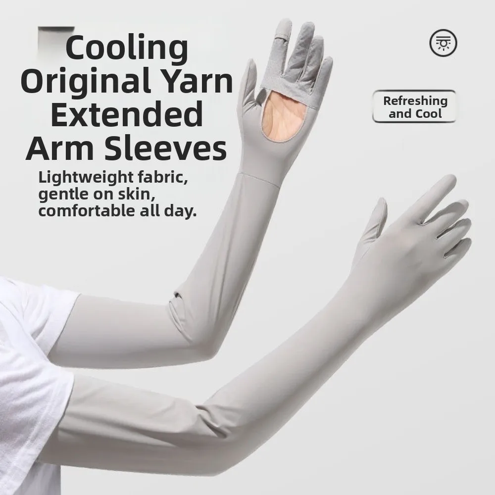 

Модные однотонные длинные рукава-перчатки из ледяного шелка с защитой от солнца, нескользящие, быстросохнущие, эластичные, для активного отдыха