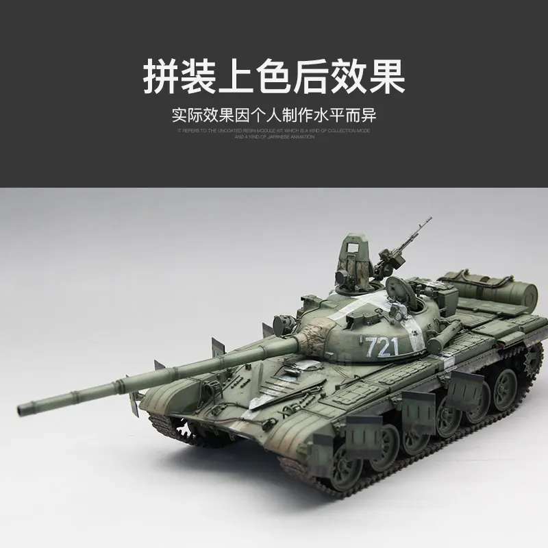 Amusing Hobby Assembled Tank Model Kit 35A052 T-72 URAL Main Battle Tank (Full Interior Kit) 1/35