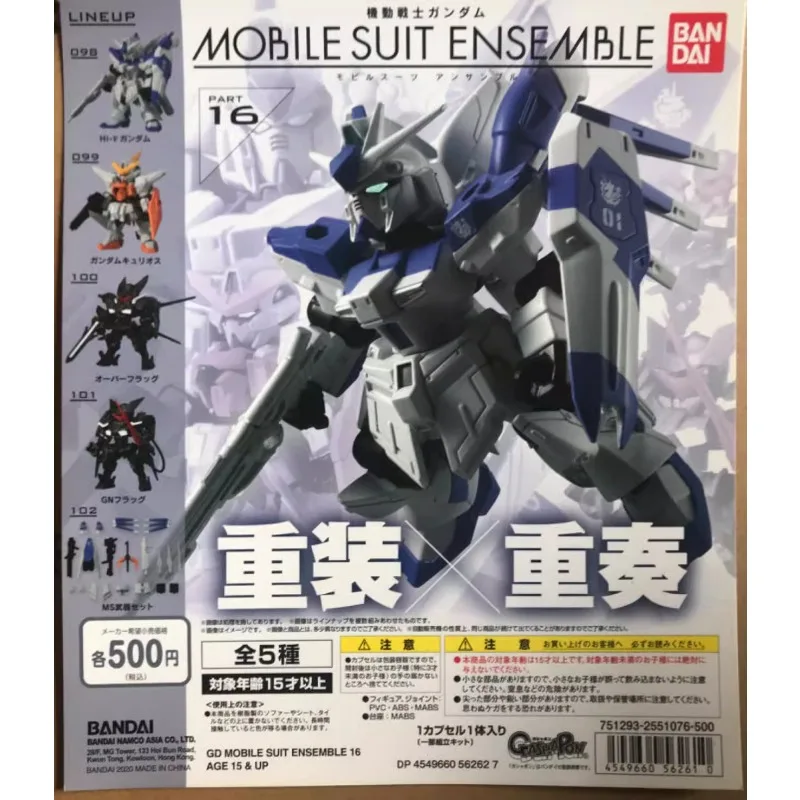 

Bandai Original GUNDAM Hi-ν-Gundam Dominions Toys for Boys Girls Kids Children Birthday Gifts Collectible Model
