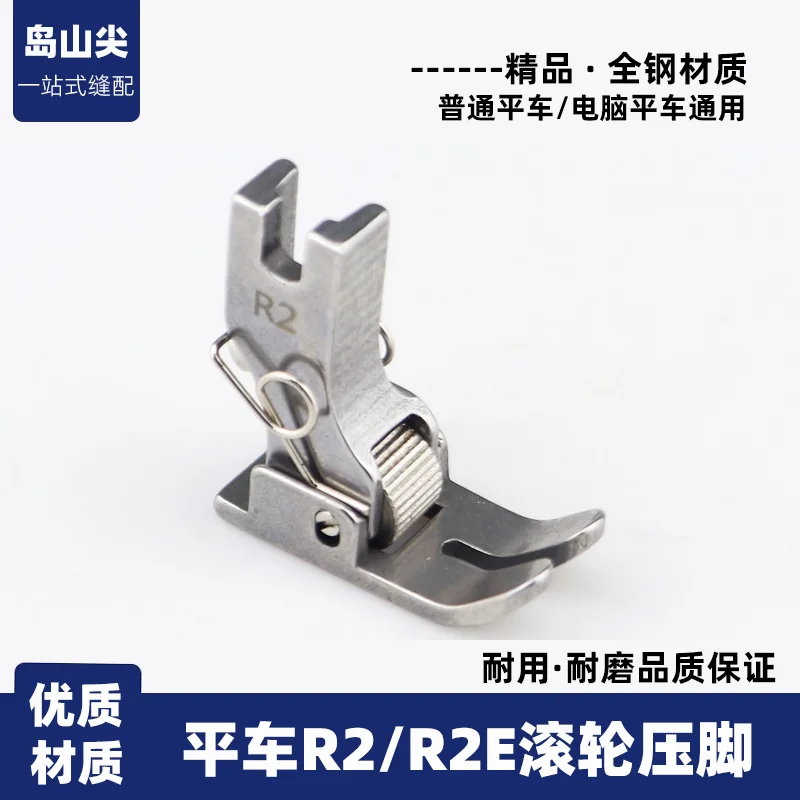 Industrial Sewing M…