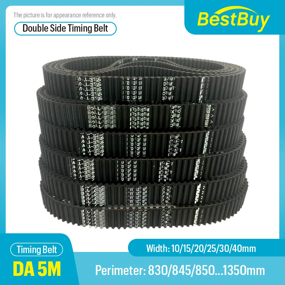 DA5M Double-Sided Toothed Rubber Synchronous Belt - Various Perimeters 830-1350mm Width 10/15/20/25/30/40mm Industrial Belt