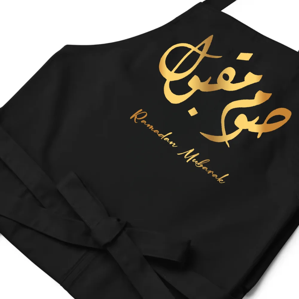 2025 Balck Ramadan Mubarak Apron for Muslim Islamic Kitchen Family Dinner Party Decor Ramadan Decoration Gift  Al-Adha Supplies