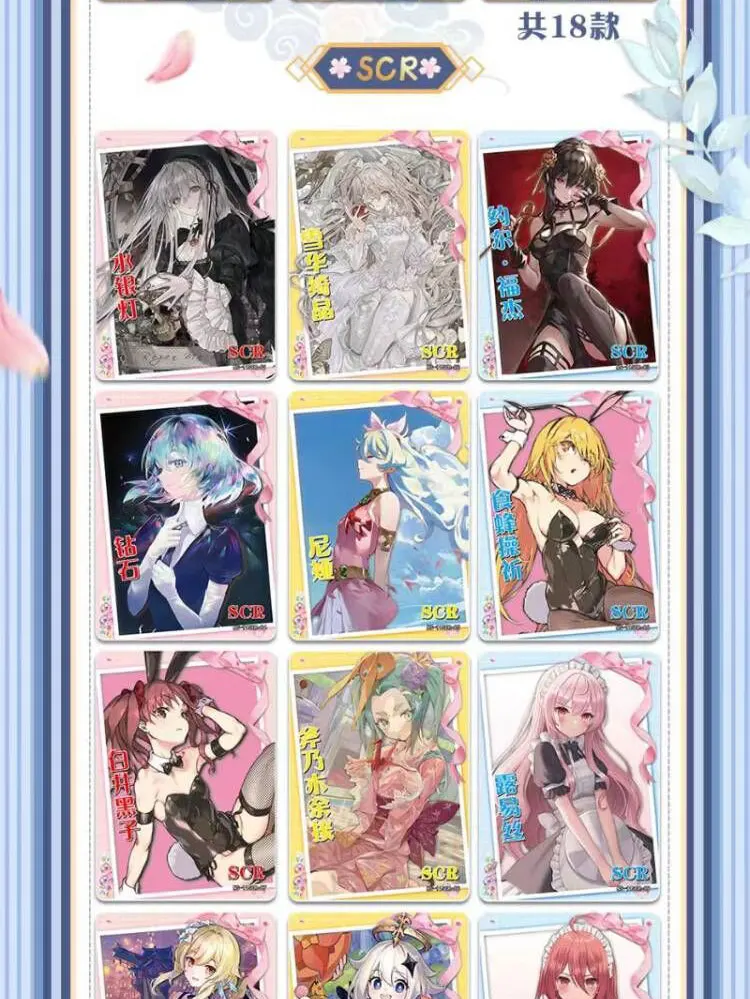 Dea Story Collection Card 5 m08 1 m11 Set giochi Anime Girl Party costume da bagno Bikini Booster Box Doujin giocattoli e hobby regalo