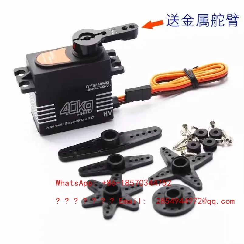 2026    42KG Brushless Motor Digital Servo