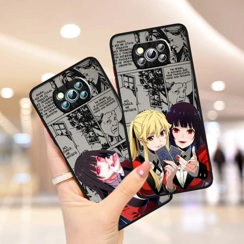 Tomie Kawakami Japanese Anime Frosted Translucent For Xiaomi Mi Poco X5 X4 X3 M6 M5S M5 M4 M3 F5 F4 F3 GT Pro 5G Funda