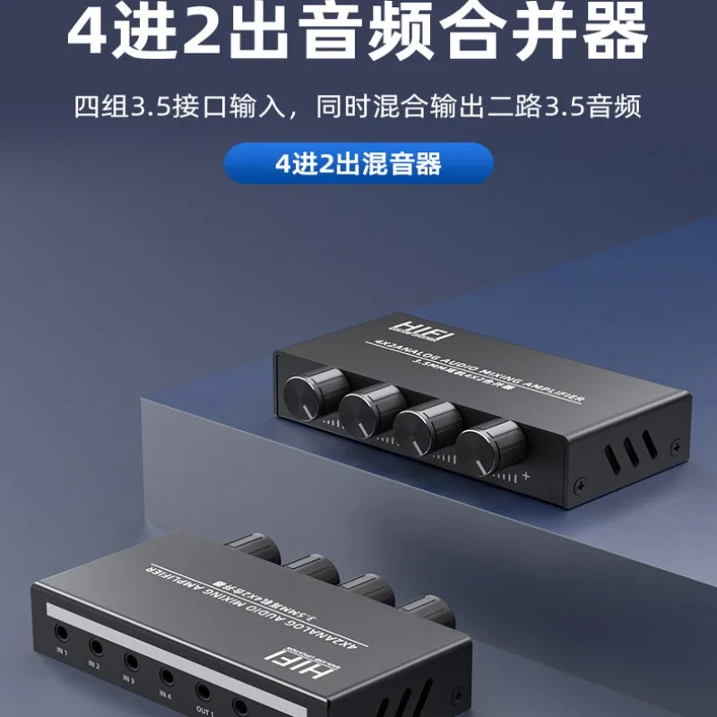Four-way Mixer Multi-input, Multi-in and One-out Connection Speaker Mixer Power Amplifier Stereo Mini Small Mixer