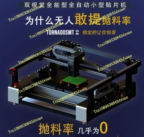 

V2 Openpnp Машина двойного видения второго поколения с автоматическим разбрасывателем с двойной головкой