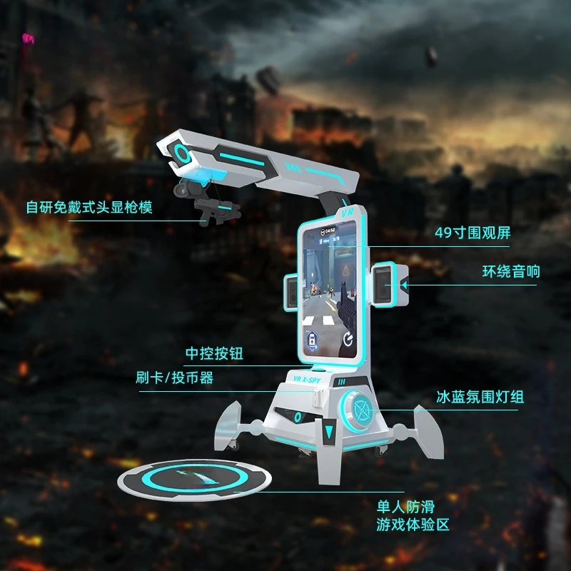 VR all-in-one amusement equipment large video game city game machine shooting commercial