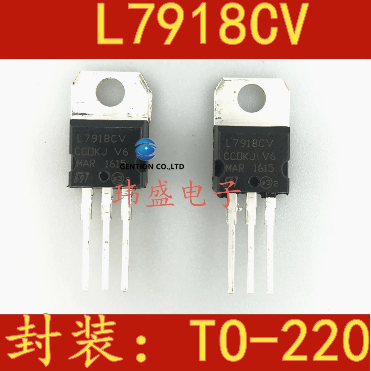 

10PCS L7918 L7918CV LM7918 TO-220 in stock 100% new and original