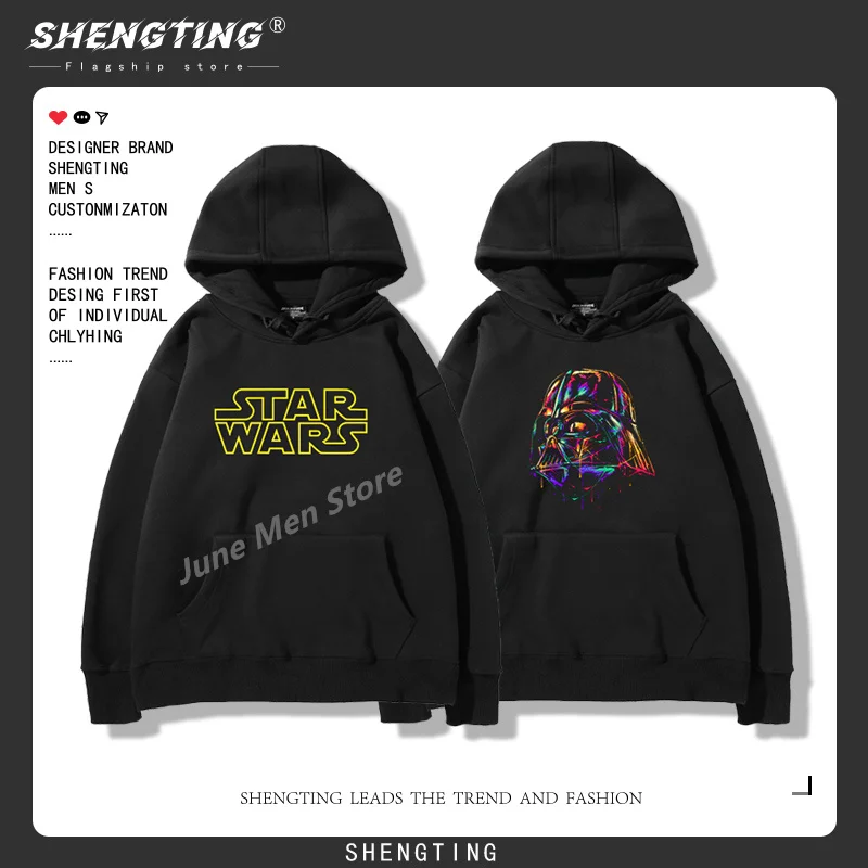 (Uniqlo) Star Wars hoodie man Darth Vader Force lightsaber Top Long Sleeve Hoodie Men Cotton Hoodie Top Summer Women Men Hoodie