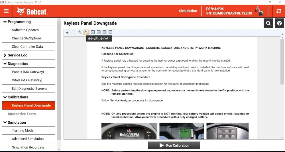 

Служба Ana-lyzer V90.17