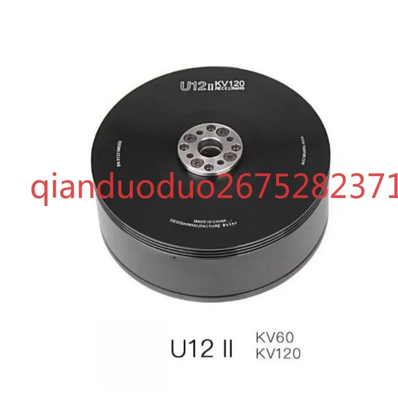 Suitable for U12ⅱ KV60/120 Tmotor multi-rotor, brushless motor, high efficiency foc control ip45