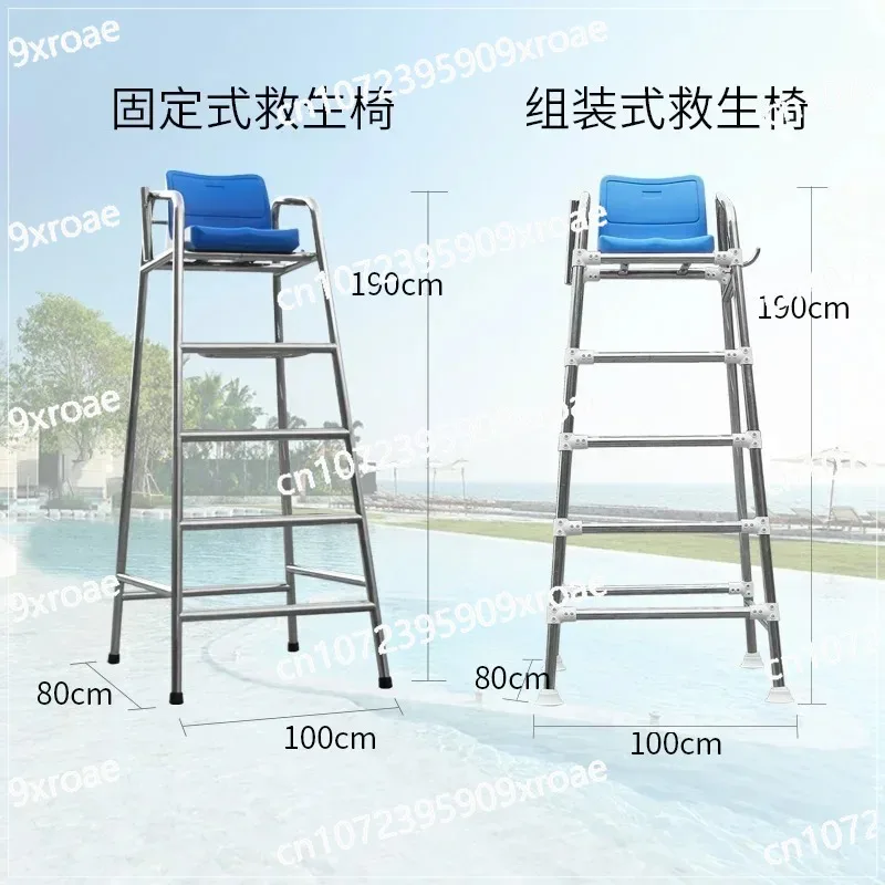 

Swimming Pool Lifeguard Chair 304 Stainless Steel Referee Chair