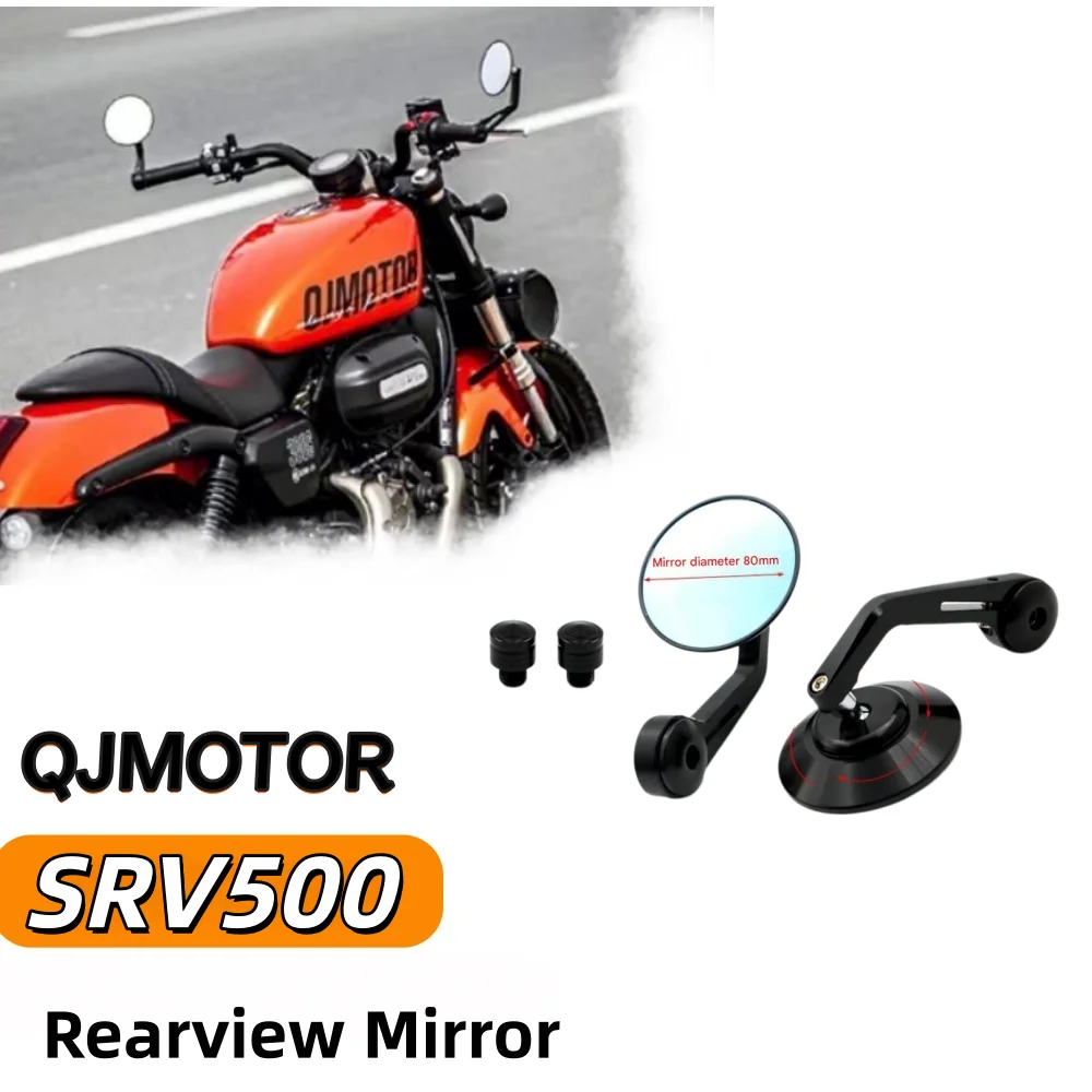 Folding rearview mirrors for QJMOTOR SRV500 SRV-500 modified reversing rearview mirror, handlebar mirror, side handlebar mirror