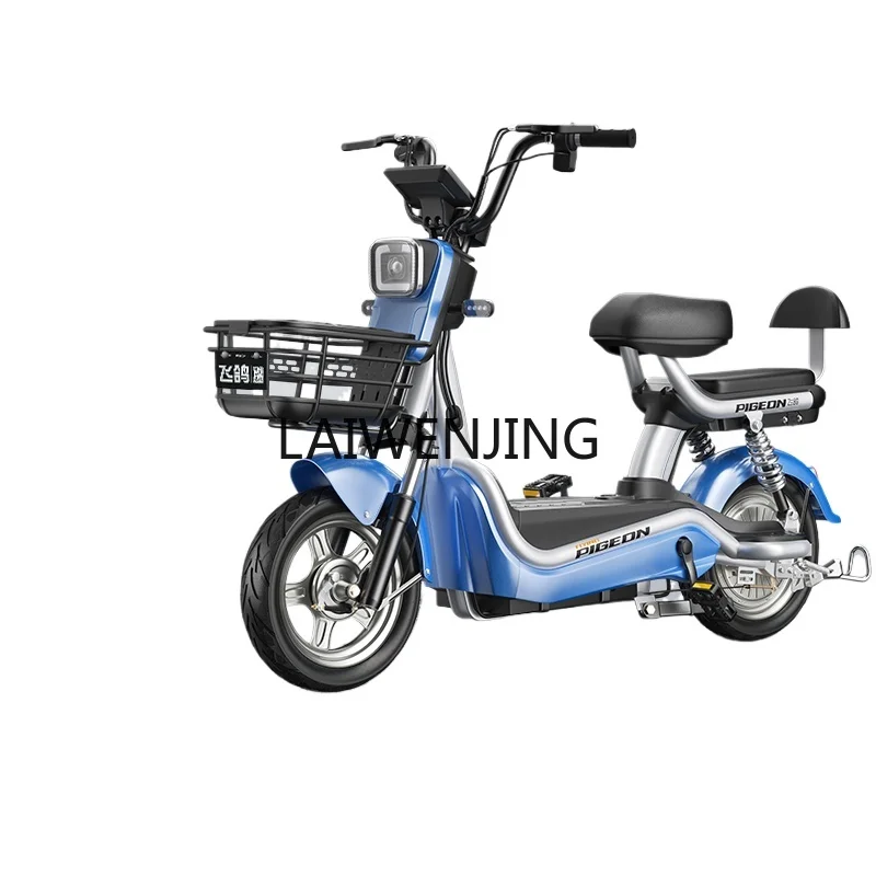 HLZ new adult mobility electric bicycle small power battery