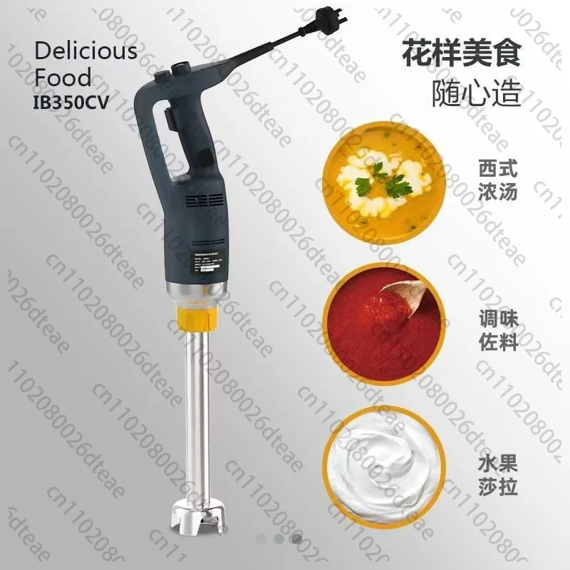 30L 50L High Speed Immersion Blender Commercial Heavy Duty Handheld Blender Smoothie Food Mixer Vertical Food Processors