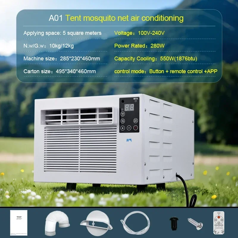 مكيف هواء محمول بمعايير الاتحاد الأوروبي والولايات المتحدة والاتحاد الأفريقي لاستخدام مكيف هواء صغير بضوضاء منخفضة