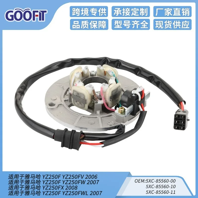 Stator Coil for YZ250F YZ250FV 2006 YZ250FX 2008 5XC-85560-00