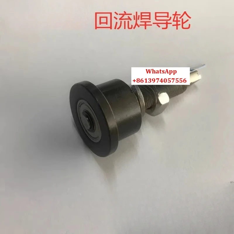 

Направляющее колесо для пайки оплавлением 58565, цепь