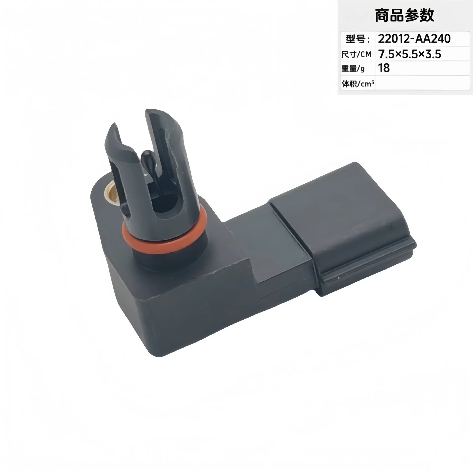 Cross-border dedicated 22012-AA240 intake pressure vehicle sensor auto parts 22365-1KC0A