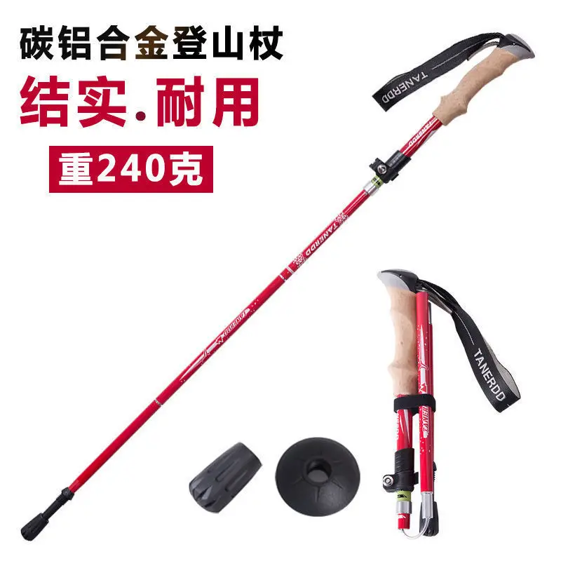 Outdoor fiber folding trekking poles  telescopic men and women tourist hiking carbon climbing anti-fall