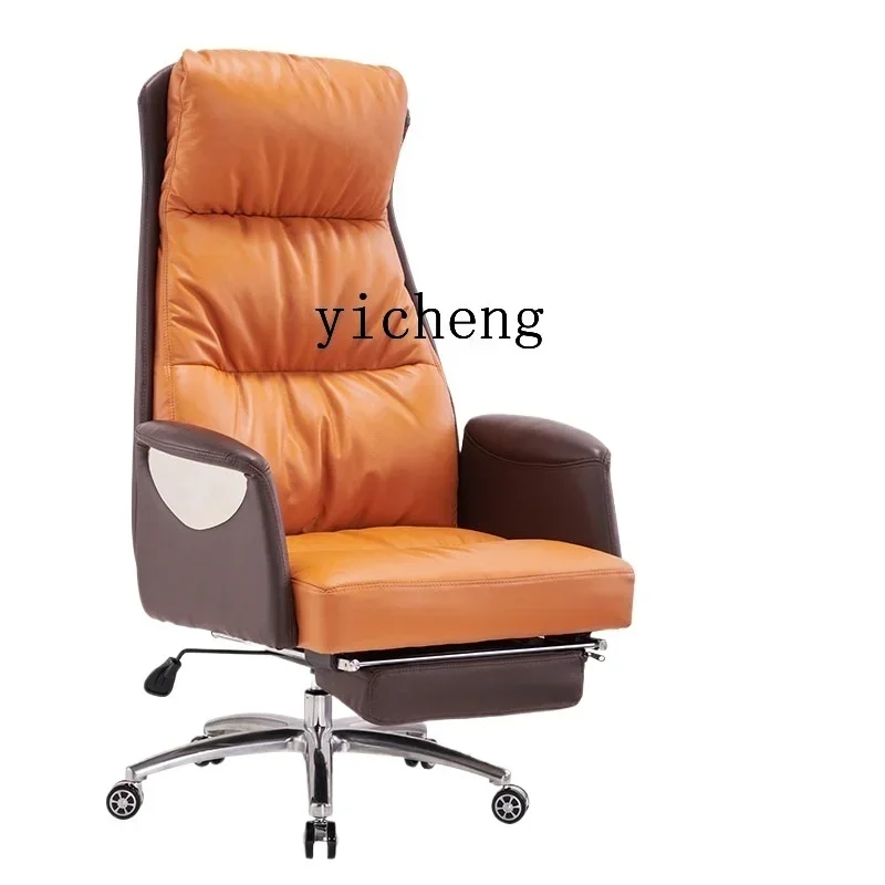

H home reclining desk chair study computer chair comfortable sedentary cowhide office chair