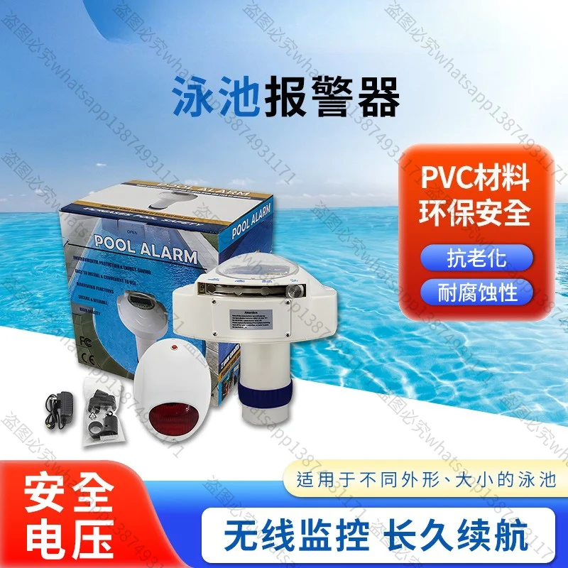 Suitable for Automatic Reminders, Vibration High Decibel Life-saving Equipment