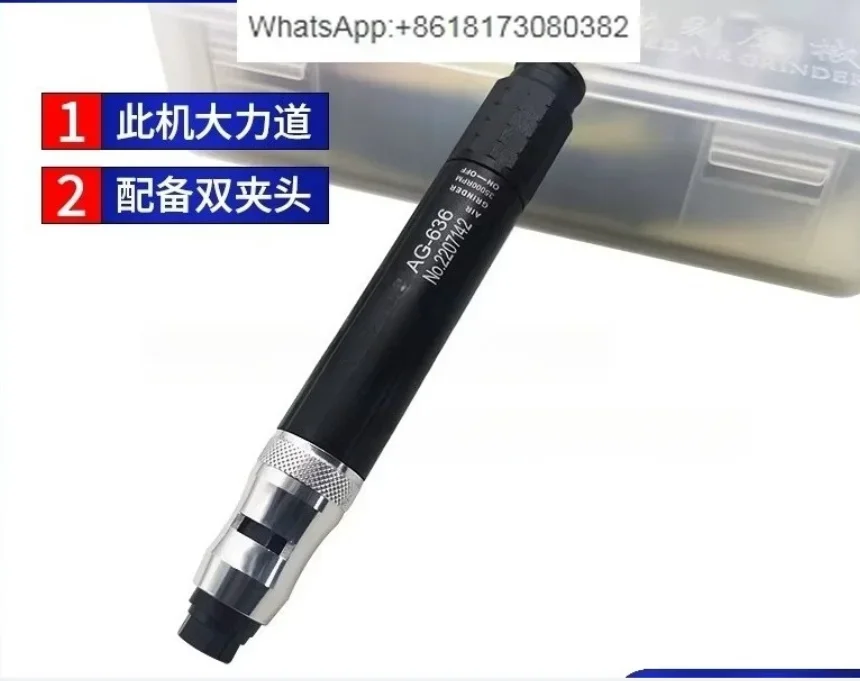 Grinding machine AG-636 powerful engraving machine, powerful air grinding pen, grinding and polishing to remove burrs