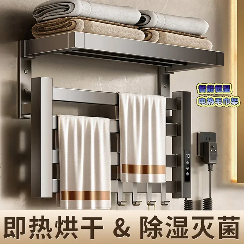 

Пистолет серая электрическая вешалка для полотенец, без перфорации, умная электрическая сушка для ванной комнаты, вешалка для полотенец для ванны, отопление и стерилизация