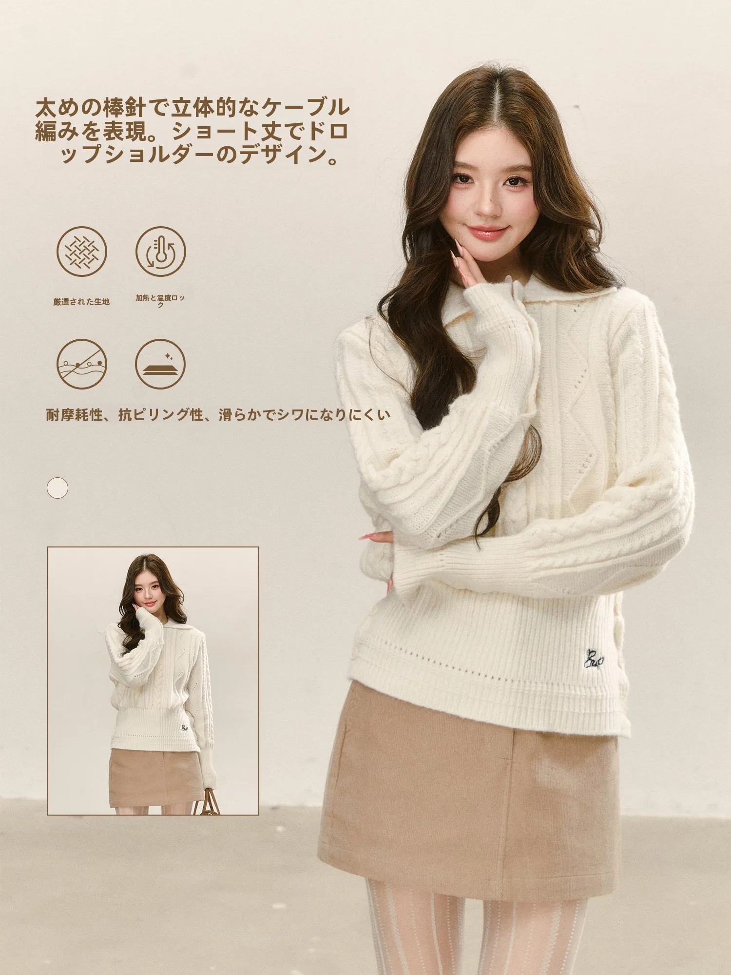 

Теплый бежевый вязаный свитер для женщин с воротником, базовый слой в корейском стиле, удобный для повседневной носки, с длинными рукавами, осенне-зимняя мода