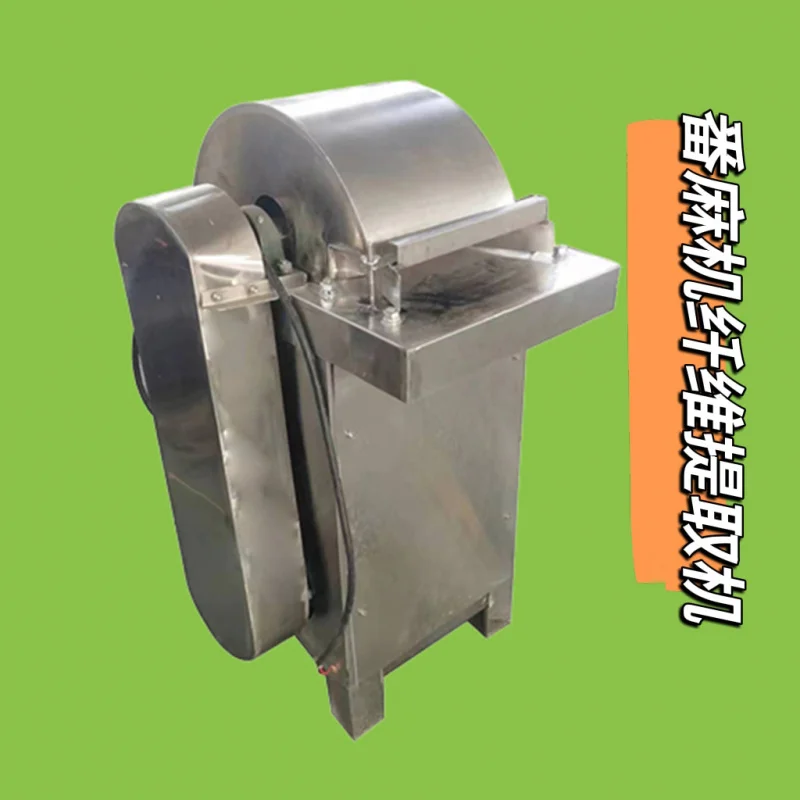 

JX-B16 Sisal Pineapple Leaf Banana Pole Plant Fiber Extractor Hemp