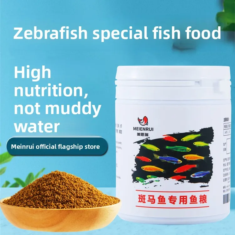 MEIENRUI Tetra & Zebra Danio Fish Food, Small Pellets for Neon Tetra, White Cloud, Guppy, High Protein Tropical Fish Feed