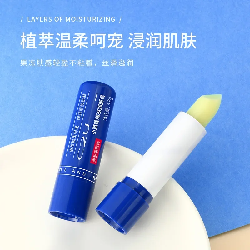 Remove Dark Aloe Lip Balm Lightening Melanin Mask Lip Gloss Oil  Exfoliating Clean Moisturizer Makeup Korean Beauty Products