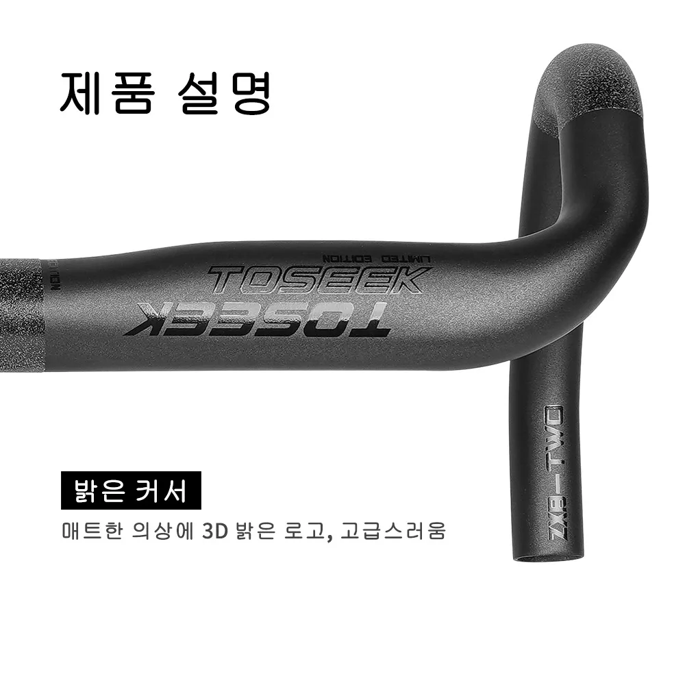 TOSEEK-풀 카본 파이버 핸들바, 벤트 바, 블랙 매트 마감, 로드 바이크 탄소 핸들바, 40/42/44 cm, 외부 라우팅