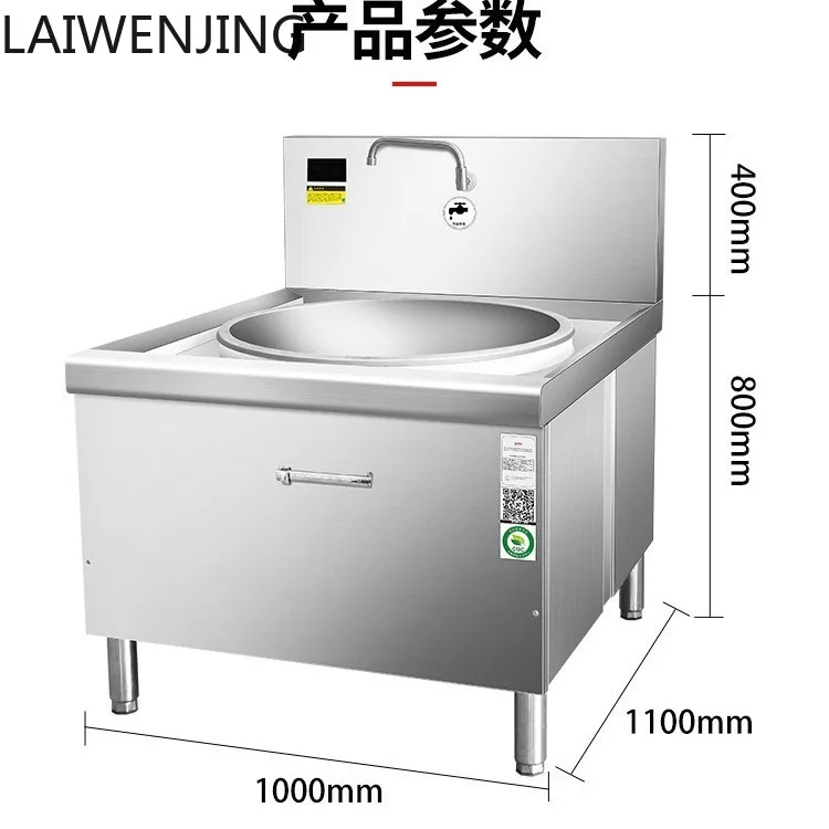 MJY commercial canteen large pot stove central dining hall kitchen equipment high power electric frying stove