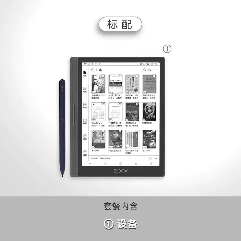 Onyx BOOX Nova5 Leitor Portátil E-Paper, Android Ink Screen