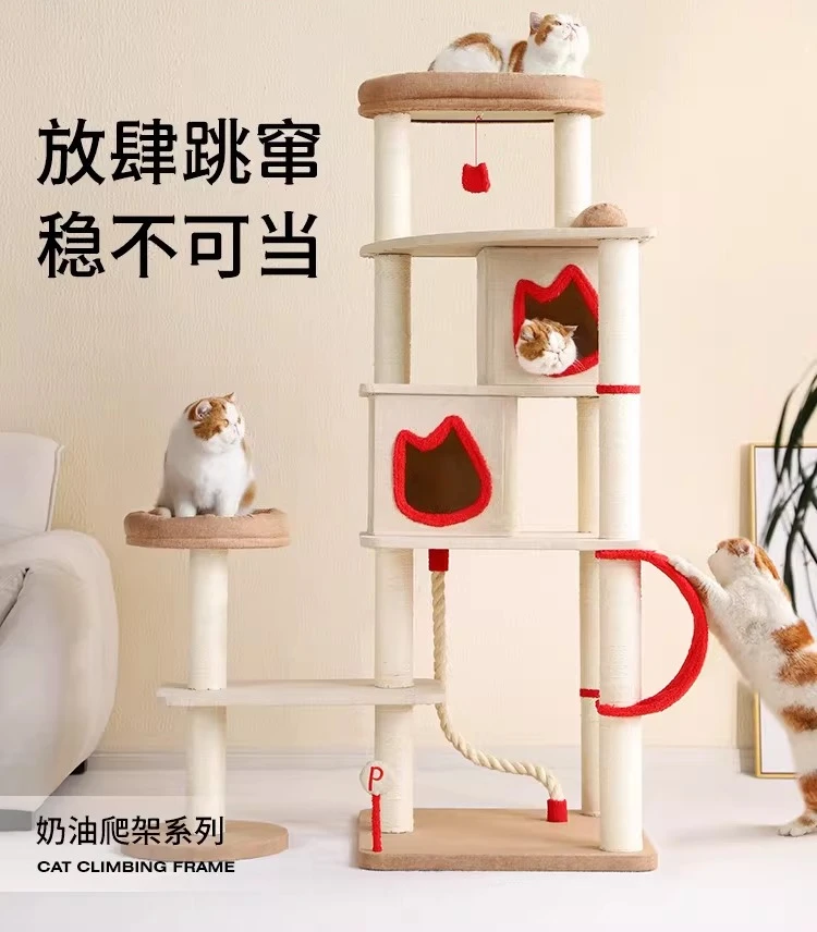 

The Nest Is Integrated, Medium and Large Table, Does Not Occupy The Cat Shelf, Multi-layer Cat Climbing Column