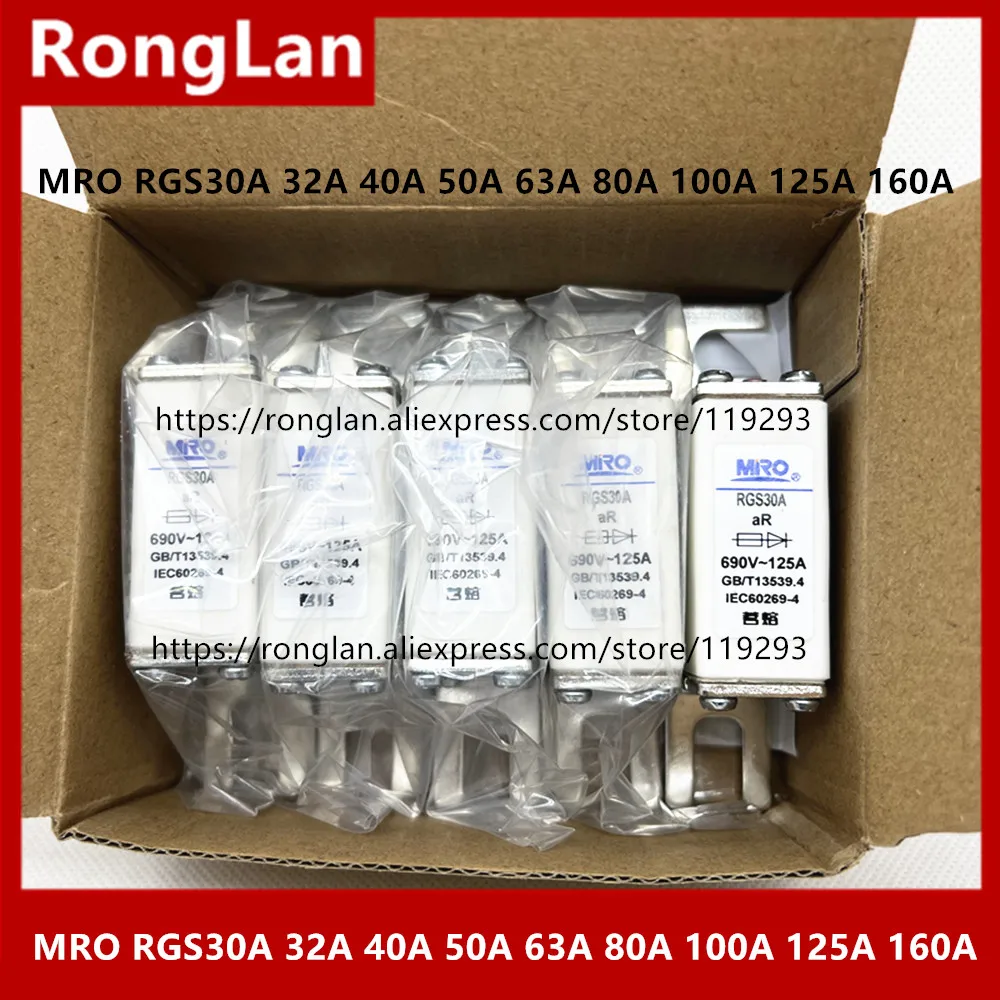 MRO Mingrong Fuse RGS30A 3NE8 7 690V 32A 40A 50A 63A 80A 100A 125A 160A--10PCS/LOT