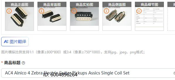 

Звукосниматели для электрогитары AC4 Alnico 4 Zebra, комплект однокатушечных (Single Coil)