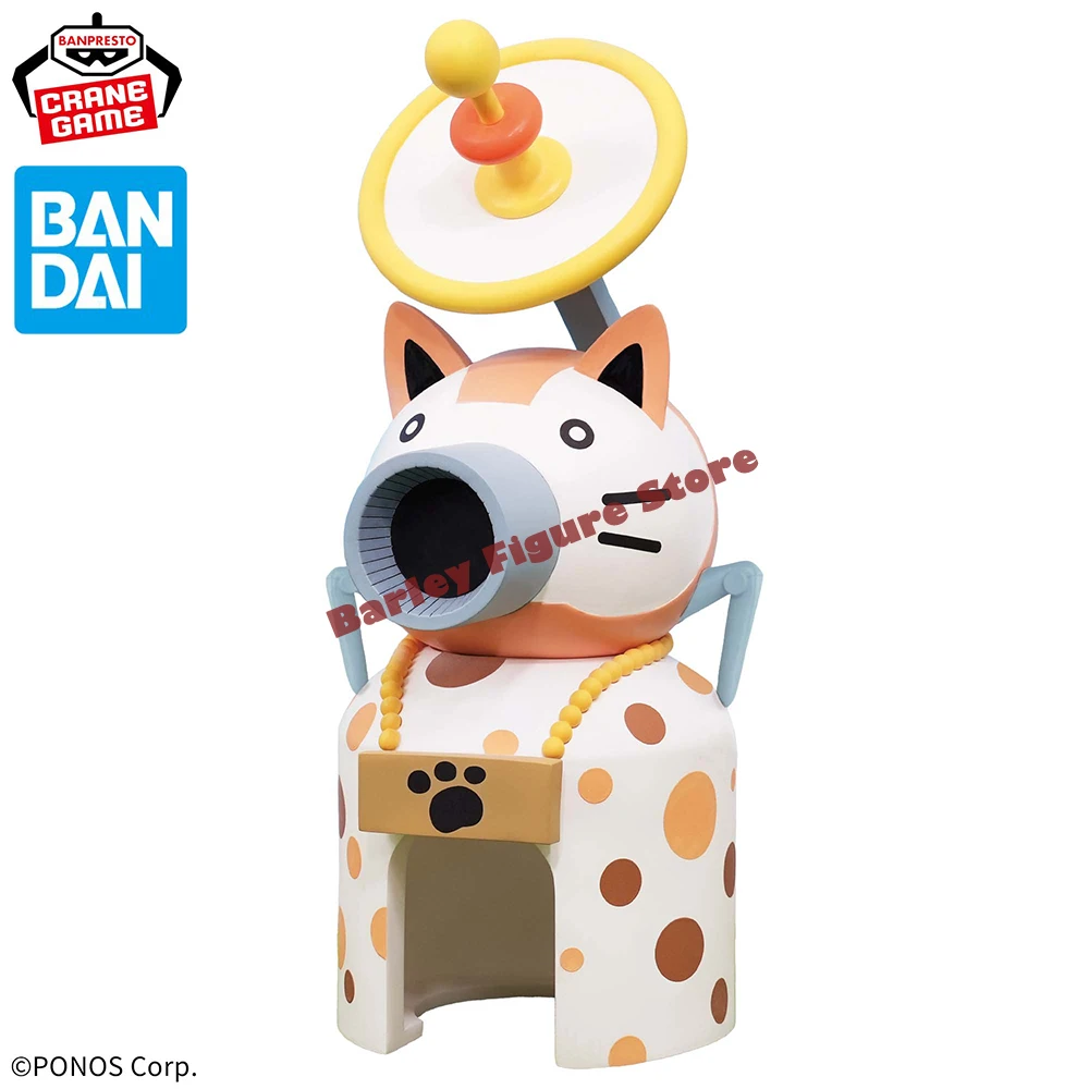 ちゃんこ対戦争猫の顔のフィギュア BANDAI Banpresto Nyanko Great War Super Extreme Cat Festival Vol.1