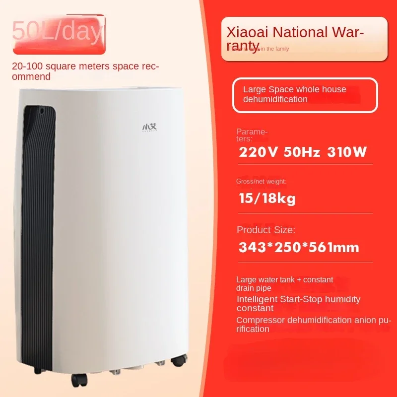 

220V Xiao Ai Dehumidifier Silent Bedroom Air Dehumidifier Small Hygroscopic Drying God