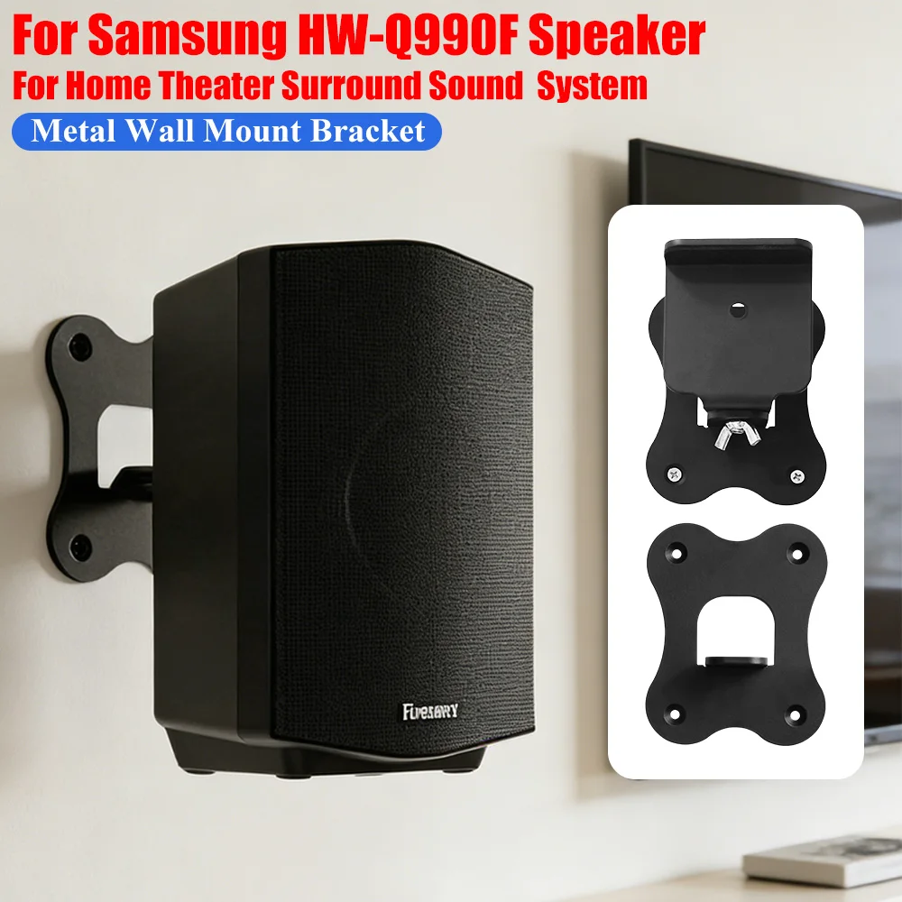 

Настенный кронштейн для динамиков Samsung HW-Q990F, металлический настенный держатель для динамиков объемного звучания, подставка для домашнего кинотеатра