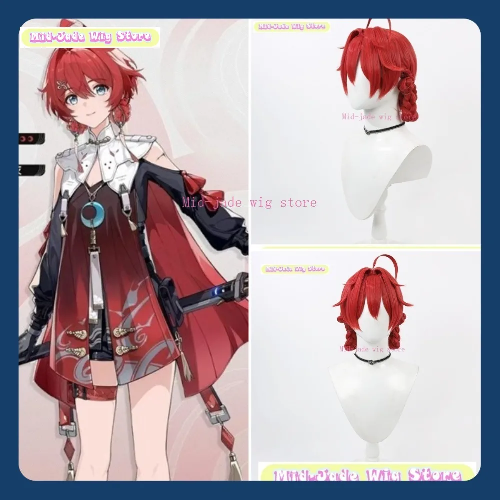 

Mid-jade Wig Store Wuthering Waves Danjin Cosplay Wig Anime Game Role-playing Halloween Party Synthetic Wig