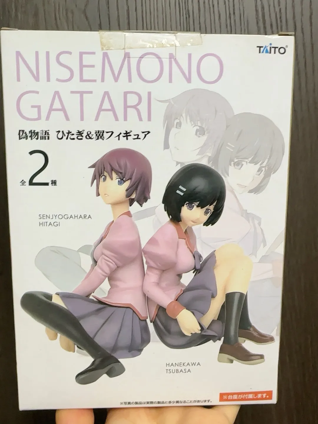 لعبة شخصية كونامي الأصلية على شكل مكعب أنيمي مونوجاتاري سلسلة سوباسا هانيكاوا جائزة #4