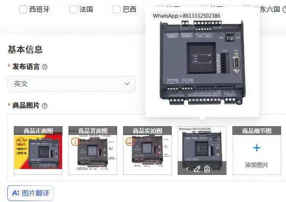 PLC industrial control board LK3U-14 20MR MT with analog quantity 2-way 485 weighing domestic PLC controller
