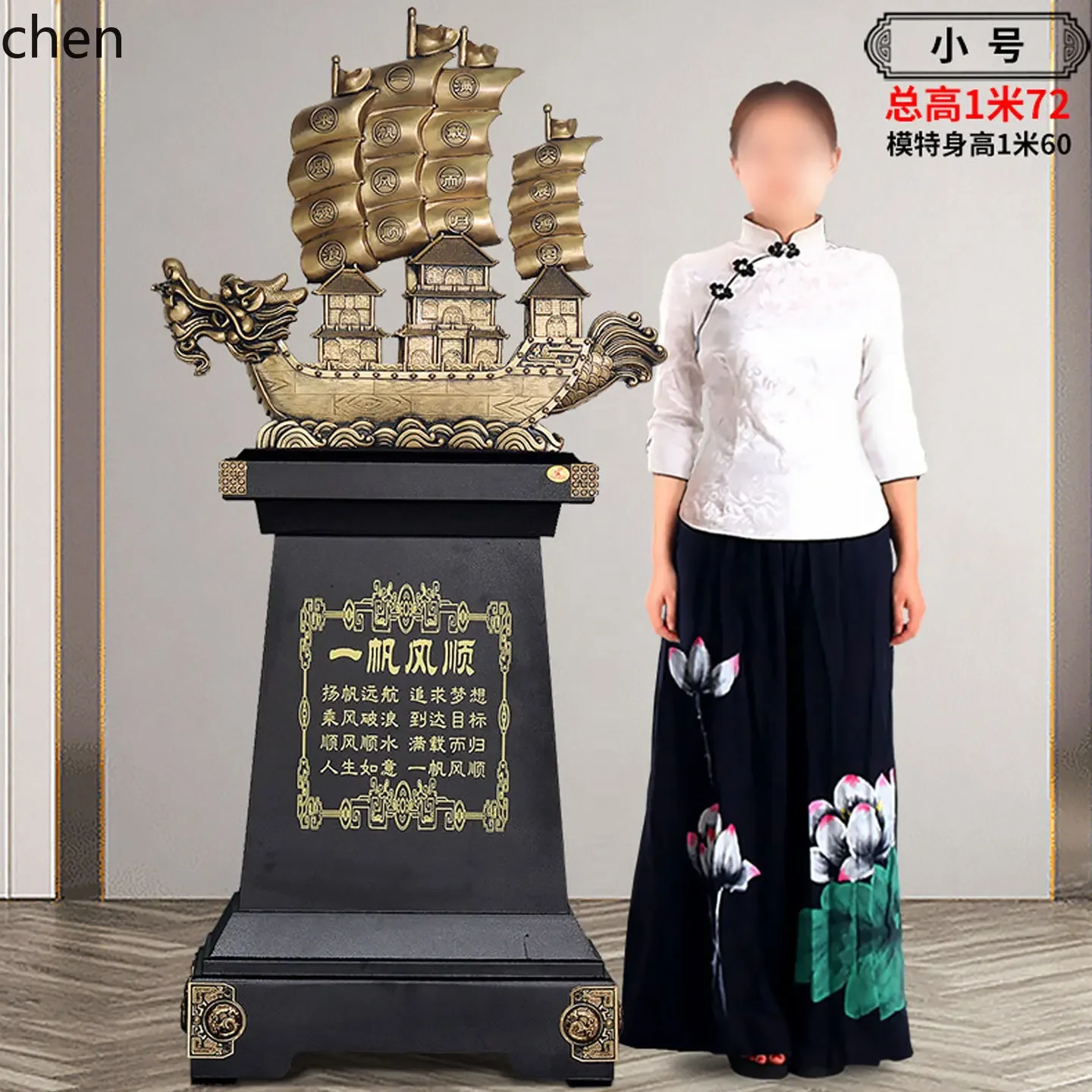 ZML landing smooth sailing boat ornaments large company factory hotel opening housewarming gifts