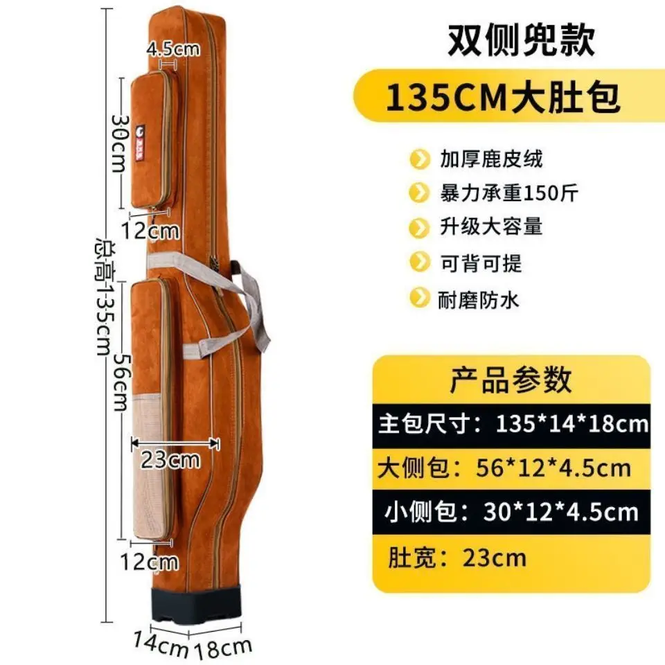 Brown Suede Fishing Rod Bag Portable Waterproof Fishing Pole Case With Multiple Pockets Wear-resistant Fishing Gear Storage Bag
