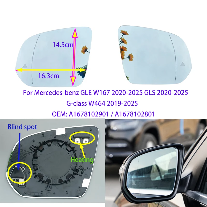 

Для Mercedes-Benz GLE W167 2020-2025 GLS 2020-2025 G-класс W464 2019-2025 помощь слепых зон OEM: A1678102901/A1678102801